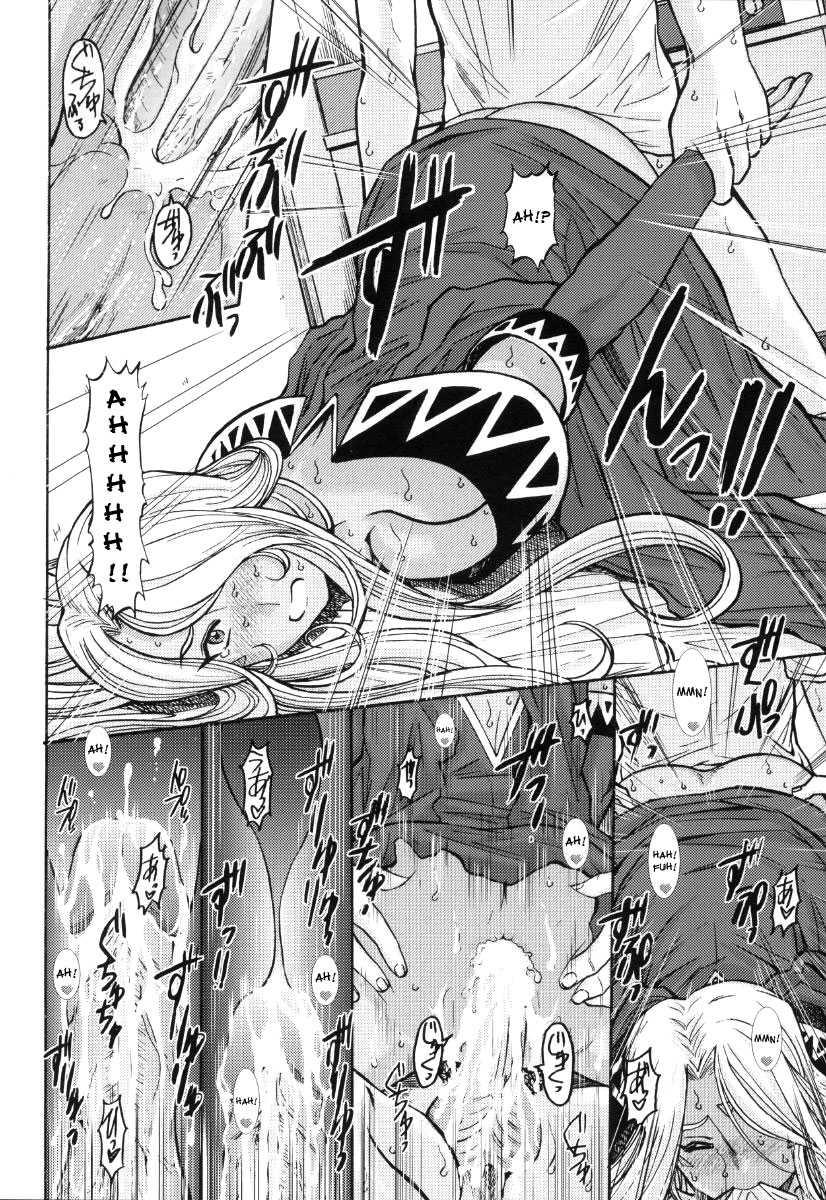 Ah! My Goddess Dj - Ahh! Goddess Is A Pet Chapter 1000 Page 26